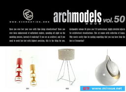 精品室內(nèi)燈具裝飾3D模型 Evermotion Archmodels Vol. 50在電腦動(dòng)畫設(shè)計(jì)中的應(yīng)用