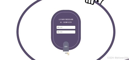 基于Node.js與Vue.js的樓盤銷售管理系統設計與實現